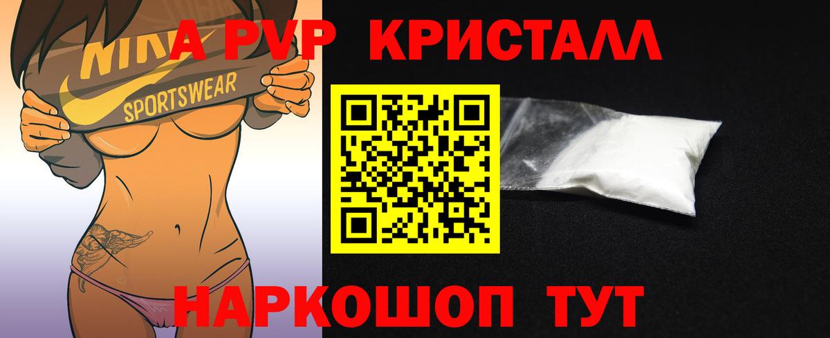 A PVP СК КРИС Орск