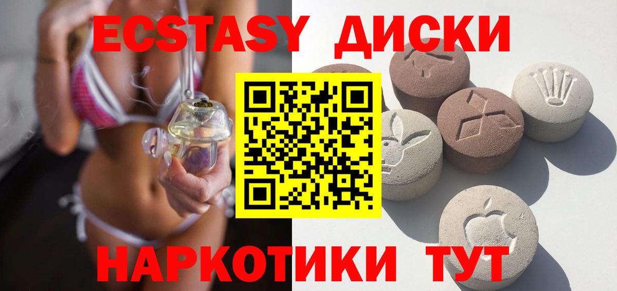 ЭКСТАЗИ louis Vuitton Орск