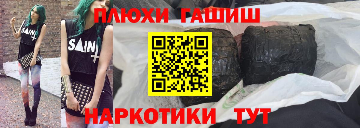 Орск  купить   Вход с VPN  ГАШ хэш  Гашиш ice o lator 