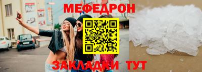 первитин Тверь