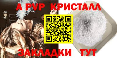 первитин Тверь