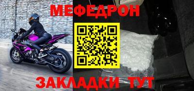 стафф Татарск
