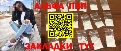 дистиллят марихуана Тара
