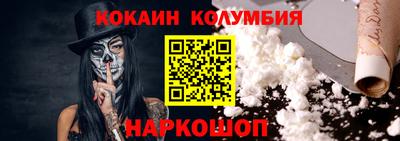 стафф Татарск