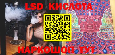 стафф Татарск