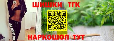 стафф Татарск