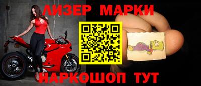 стафф Татарск