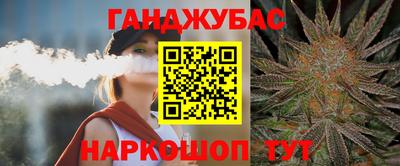 стафф Татарск