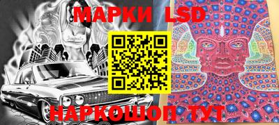 стафф Татарск