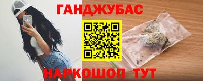 дистиллят марихуана Тара