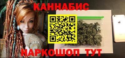 стафф Татарск