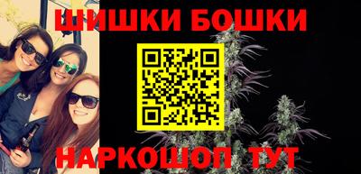 дистиллят марихуана Тара