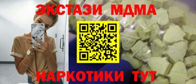 стафф Татарск