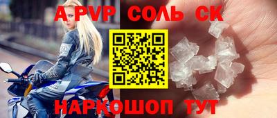 стафф Татарск