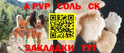 первитин Тверь