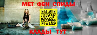 стафф Татарск