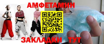 первитин Тверь