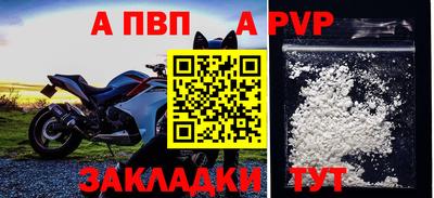 первитин Тверь