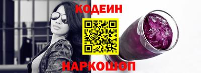 стафф Татарск