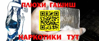 стафф Татарск