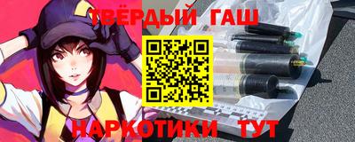 дистиллят марихуана Тара