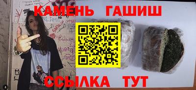 дистиллят марихуана Тара