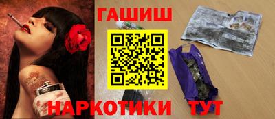 дистиллят марихуана Тара