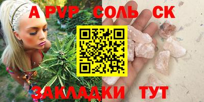 первитин Тверь