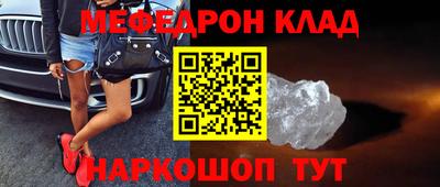 стафф Татарск