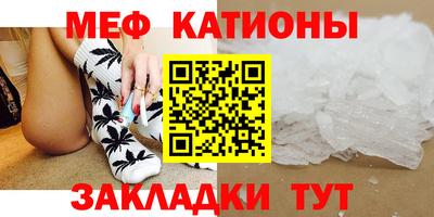 стафф Татарск