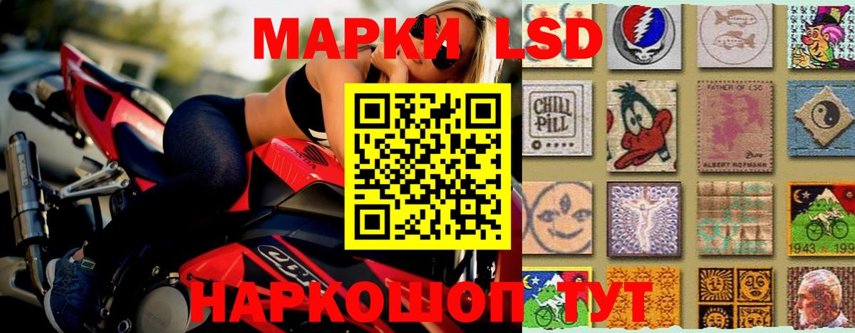 Орск  Лсд 25 экстази ecstasy  Вход с VPN  ЛСД экстази ecstasy 
