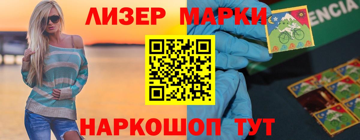 LSD-25 экстази кислота Орск