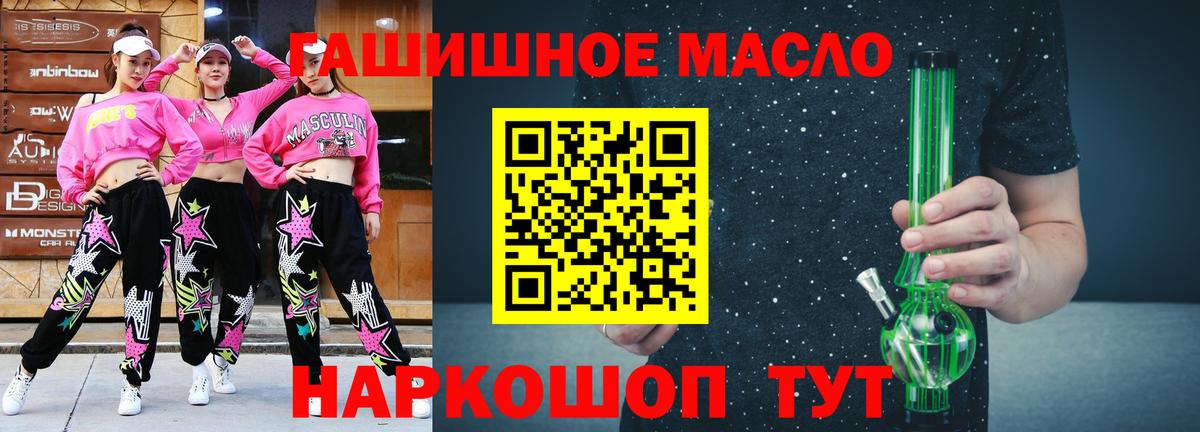 Дистиллят ТГК концентрат Орск